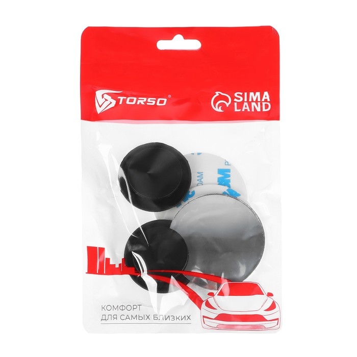 Зеркало для слепых зон, регулируемое, d 5 см Зеркало для слепых зон, регулируемое, d 5 см