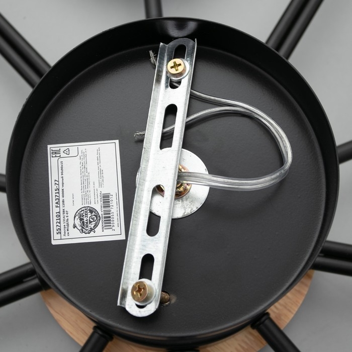 Люстра 1314/5BK LED 120Вт 3000-6000К черный 90х90х15 см BayerLux