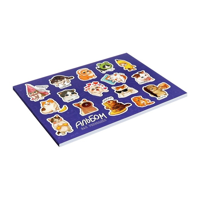Альбом для рисования А4, 48 листов на склейке Альбом для рисования А4, 48 листов на склейке "Stickers", обложка мелованный картон, выборочный УФ-лак, блок офсет 120г/м2