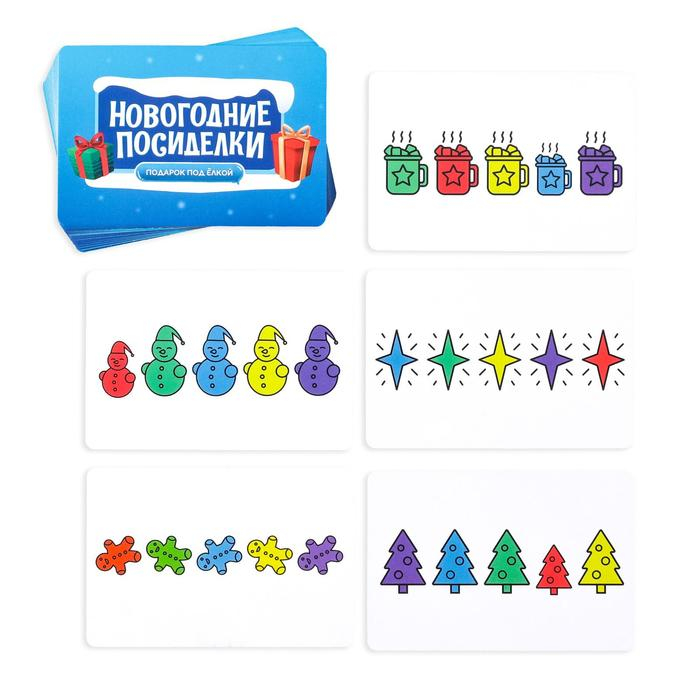 Новогодняя настольная игра «Новый год: Посиделки. Подарок под ёлкой», 24 карты, 20 стульев, звонок, 5+ Новогодняя настольная игра «Новый год: Посиделки. Подарок под ёлкой», 24 карты, 20 стульев, звонок, 5+