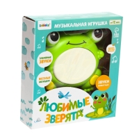 Музыкальная игрушка «Любимые зверята»