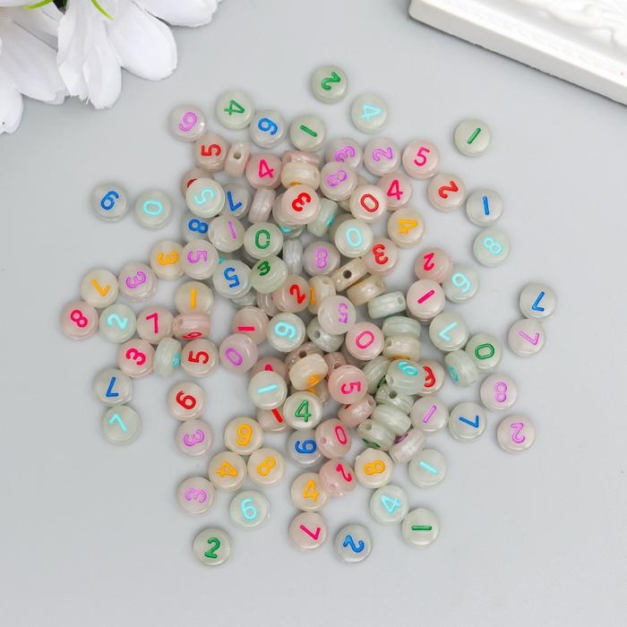 Бусины для творчества акрил фосфорные Бусины для творчества акрил фосфорные "Цифры" набор 20 гр 0,4х0,7х0,7 см