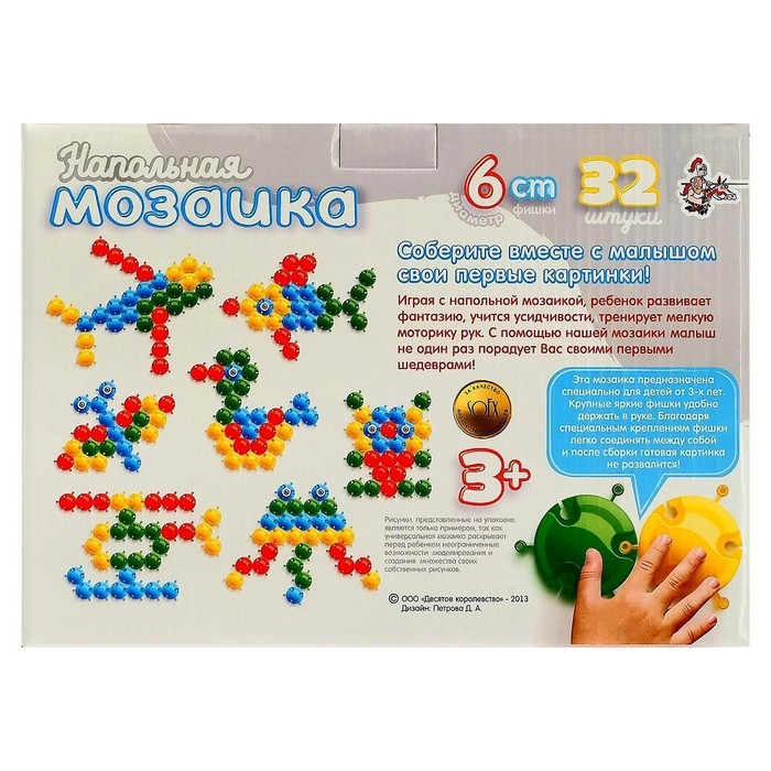 Мозаика напольная с крупными фишками, 32 элемента, d = 60 мм Мозаика напольная с крупными фишками, 32 элемента, d = 60 мм