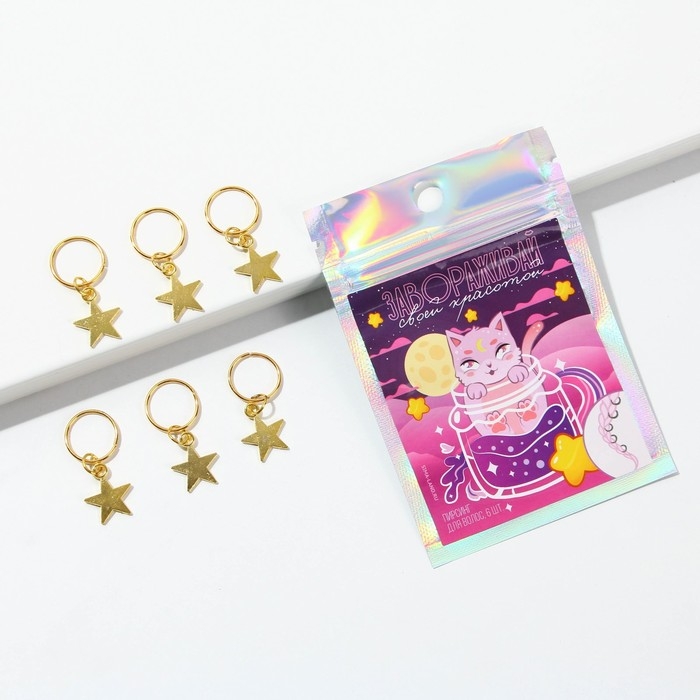 Заколки пирсинг для волос «Завораживай своей красотой», 6 шт. Заколки пирсинг для волос «Завораживай своей красотой», 6 шт.