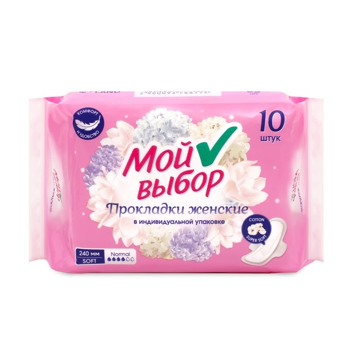 Прокладки Мой выбор классические, 10 шт Прокладки Мой выбор классические, 10 шт