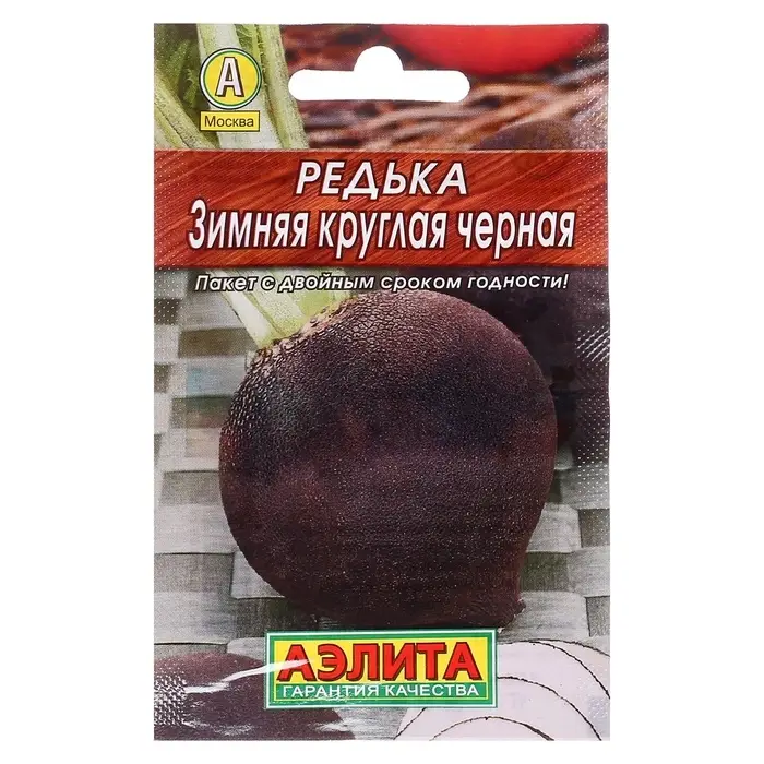 Семена Редька  Семена Редька "Зимняя" круглая "Лидер", черная, 1 г   ,