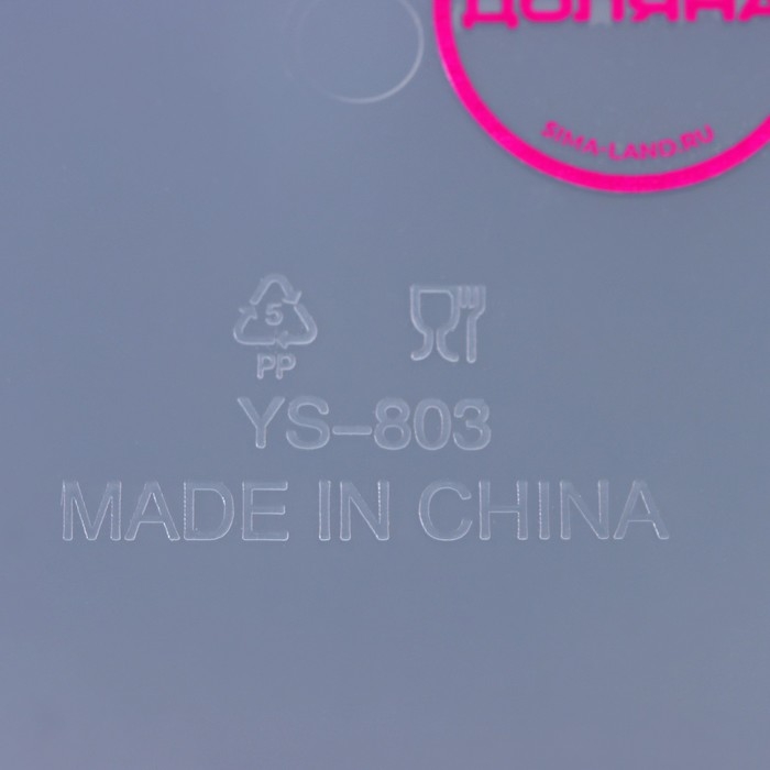 Контейнер для хранения пластиковый с крышкой «Дипломат», 25×17,5×13 см, цвет МИКС Контейнер для хранения пластиковый с крышкой «Дипломат», 25×17,5×13 см, цвет МИКС