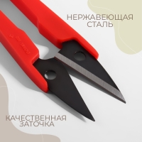 Ножницы для обрезки ниток, 13 см, цвет МИКС, цена за 1 штуку