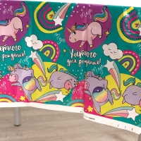 Скатерть одноразовая «Улётного дня рождения!», единороги, 137×180см