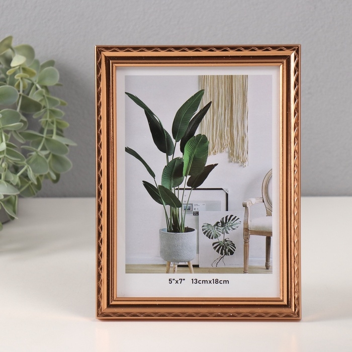 Фоторамка пластик 13х18 см Фоторамка пластик 13х18 см "Волнистая линия на золоте" 1,3х15х20 см