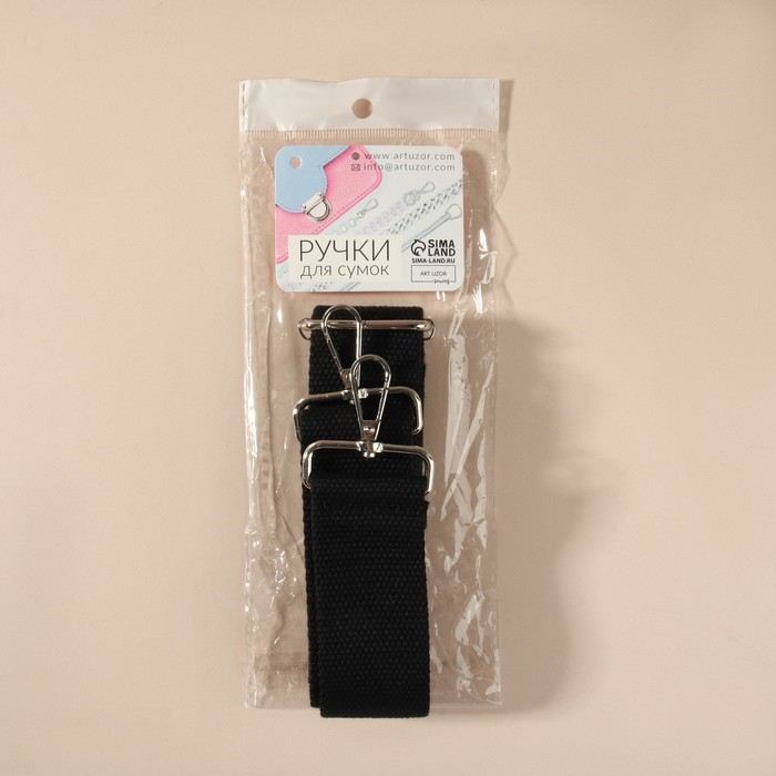 Ручка для сумки, стропа, 139 ± 3 × 3,8 см, цвет чёрный