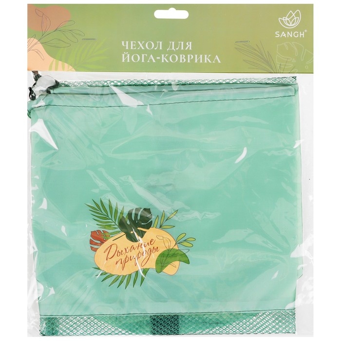 Чехол для йога-коврика Sangh Tropics, цвет зелёный Чехол для йога-коврика Sangh Tropics, цвет зелёный