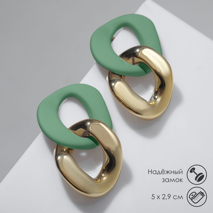 Серьги пластик «Цепь» 2 звена, цвет мятный в золоте Серьги пластик «Цепь» 2 звена, цвет мятный в золоте