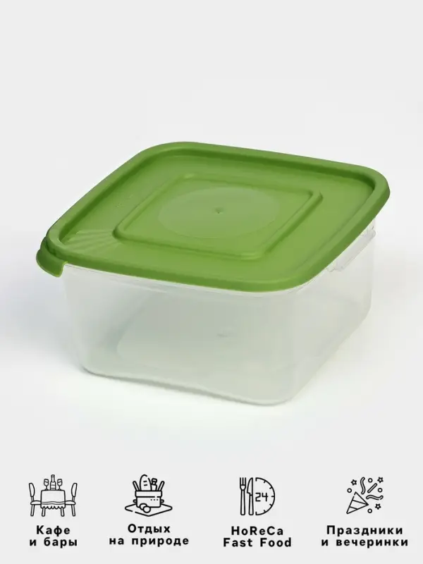 Набор контейнеров пищевых Доляна, 5 шт., 460 мл, 11&times;5 см, квадратные, прозрачные, крышки МИКС