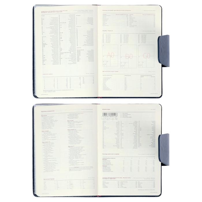 Ежедневник недатированный А5, 160 листов Prestige, обложка искусственная кожа, клапан, синий Ежедневник недатированный А5, 160 листов Prestige, обложка искусственная кожа, клапан, синий