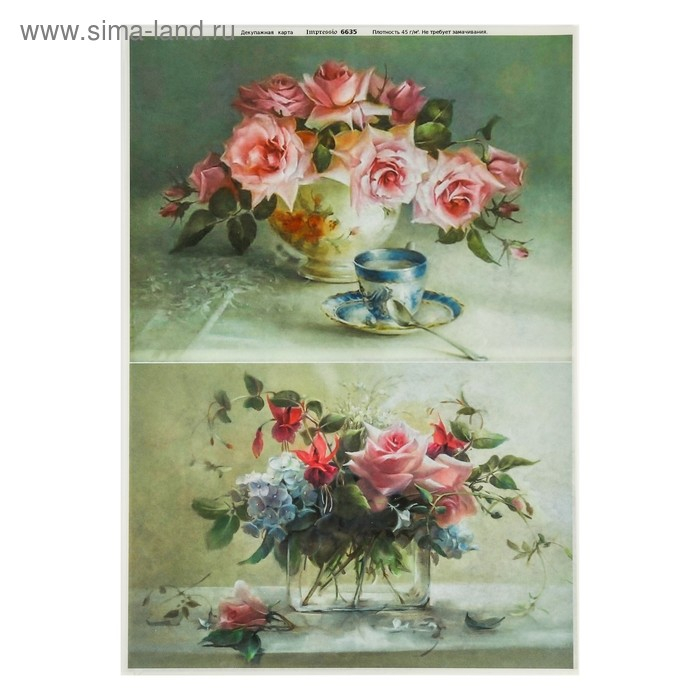 Набор декупажных карт 6 шт «Цветы и птицы» Набор декупажных карт 6 шт «Цветы и птицы»