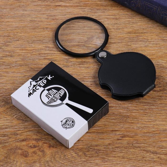 Лупа складная 3х, d=5.5 см, в чехле, Мастер К. Лупа складная 3х, d=5.5 см, в чехле, Мастер К.