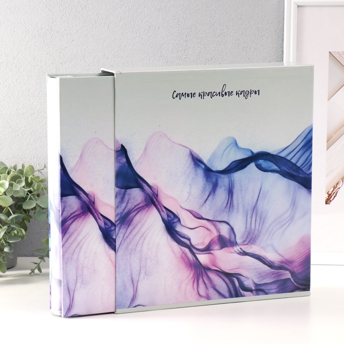 Фотоальбом на 500 фото 10x15 см  Фотоальбом на 500 фото 10x15 см "Цветная вуаль" в коробке 5,5x30x33,5 см