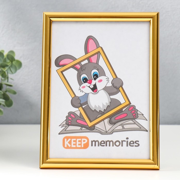 Фоторамка пластик 15х21 см 111 золото Фоторамка пластик 15х21 см 111 золото