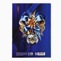 Новый год. Ежедневник классический 7БЦ А5, 80 л «Чудесных мгновений!»