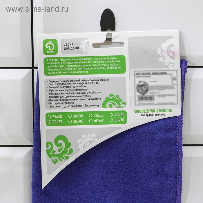 Салфетка для уборки Доляна, для стёкол и зеркал, 30×30 см, цвет МИКС Салфетка для уборки Доляна, для стёкол и зеркал, 30×30 см, цвет МИКС