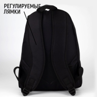 Рюкзак школьный молодёжный «Авокадо», 33х13х37 см, отдел на молнии, н/карман, чёрный