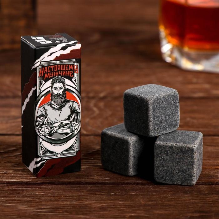 Камни для виски &laquo;Настоящему мужчине&raquo;, 3 шт
