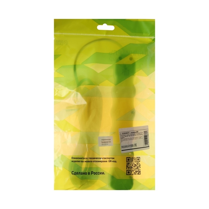 Удлинитель Luazon Lighting ECO, 5 розеток, 5 м, 10 А, 2200 Вт, ПВС 3х0.75 мм2, с з/к, белый Удлинитель Luazon Lighting ECO, 5 розеток, 5 м, 10 А, 2200 Вт, ПВС 3х0.75 мм2, с з/к, белый