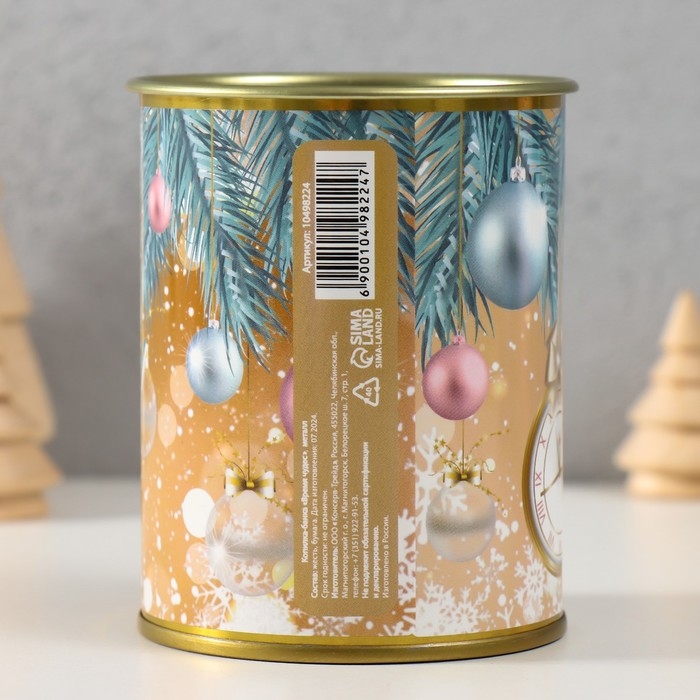 Копилка-банка металл  Копилка-банка металл "Чудес"