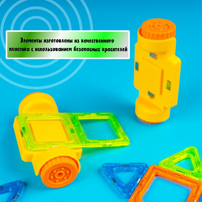 Конструктор магнитный «Мини магический магнит», 32 детали Конструктор магнитный «Мини магический магнит», 32 детали