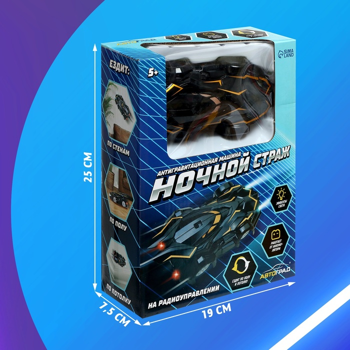 Антигравитационная машинка «Альпинист», радиоуправление, аккумулятор, ездит по стенам, свет Антигравитационная машинка «Альпинист», радиоуправление, аккумулятор, ездит по стенам, свет