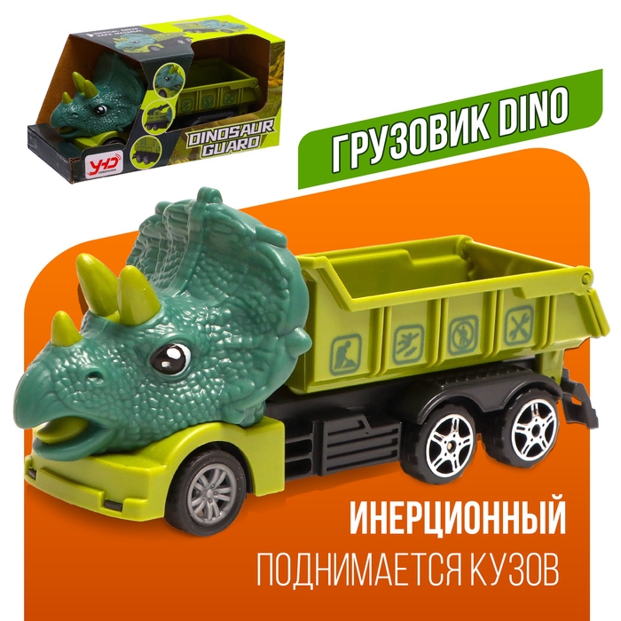 Грузовик инерционный DINO Грузовик инерционный DINO