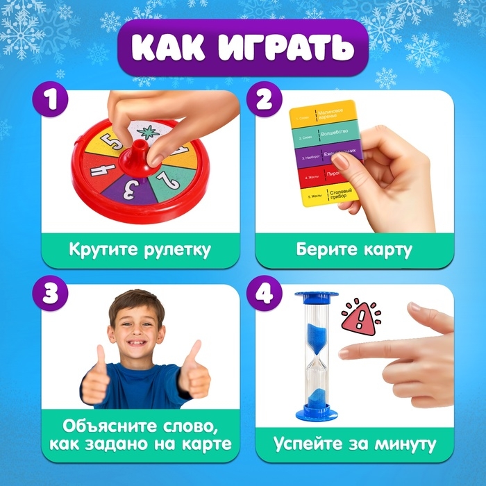 Настольная игра «Ёлки, палки и слова», от 2 игроков, 9+ Настольная игра «Ёлки, палки и слова», от 2 игроков, 9+