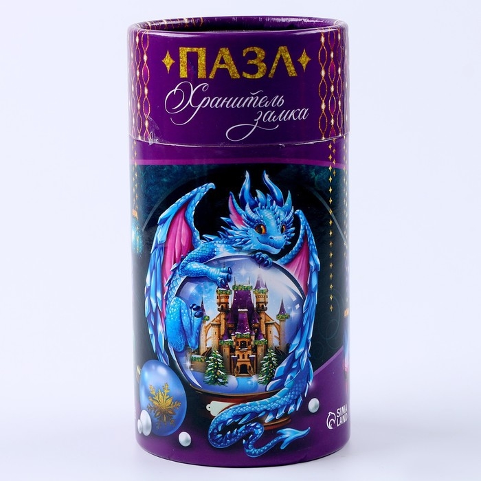 Пазл фигурный «Хранитель замка» Пазл фигурный «Хранитель замка»