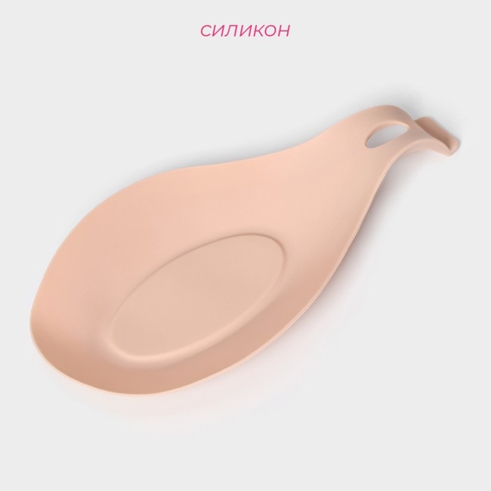 Силиконовая подставка под ложку Доляна «Симпл», 21×10 см, цвет бежевый Силиконовая подставка под ложку Доляна «Симпл», 21×10 см, цвет бежевый
