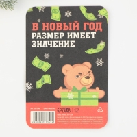 Новогодние значки «Новый год: Папочка нового года», набор 2 шт.