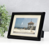 Фоторамка пластик 10х15 см 385-Black