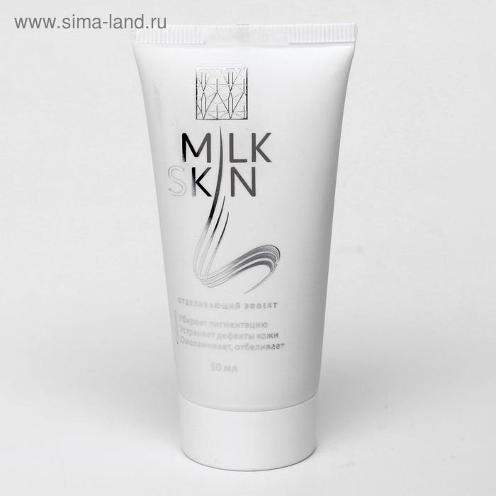 Крем Milk Skin, натуральный от пигментации, 50 мл Крем Milk Skin, натуральный от пигментации, 50 мл