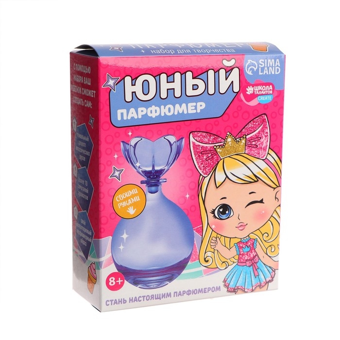 Набор для творчества. Юный парфюмер «Милой принцессе» Набор для творчества. Юный парфюмер «Милой принцессе»