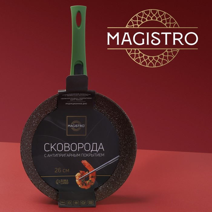 Сковорода кованая Magistro Avocado, d=26 см, съёмная ручка soft-touch, антипригарное покрытие, индукция, цвет зелёный Сковорода кованая Magistro Avocado, d=26 см, съёмная ручка soft-touch, антипригарное покрытие, индукция, цвет зелёный