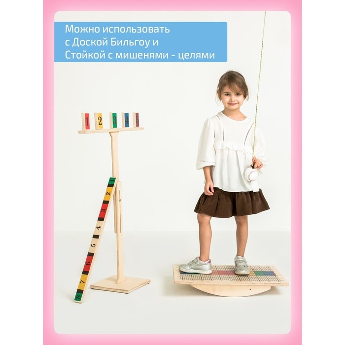 Балансборд «Доска Бильгоу» + 12 предметов, комплект «Успех Макси» для мозжечковой стимуляции Балансборд «Доска Бильгоу» + 12 предметов, комплект «Успех Макси» для мозжечковой стимуляции