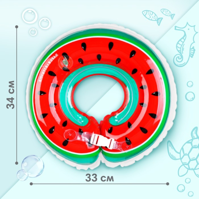 Круг для плавания новорожденных на шею «Арбузик», надувной, с ручками, Крошка Я Круг для плавания новорожденных на шею «Арбузик», надувной, с ручками, Крошка Я