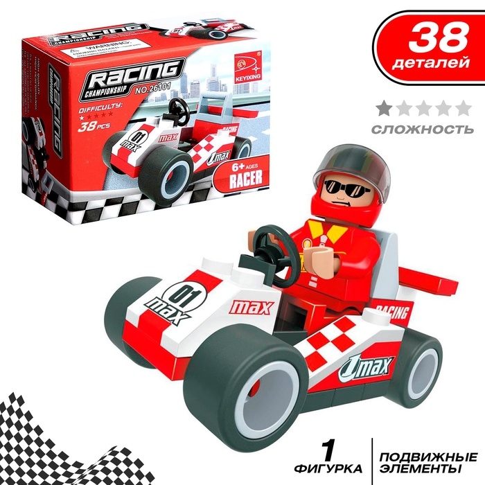 Конструктор «Гонка», 38 деталей Конструктор «Гонка», 38 деталей