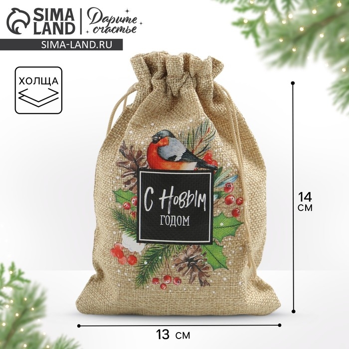 Мешок с термонаклейкой «Снегирь», 13 х 18 см +/- 1.5 см, Новый год Мешок с термонаклейкой «Снегирь», 13 х 18 см +/- 1.5 см, Новый год