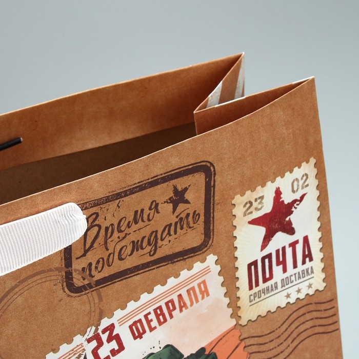 Пакет подарочный крафтовый горизонтальный, упаковка, «Почта», L 31 х 40 х 11.5 см Пакет подарочный крафтовый горизонтальный, упаковка, «Почта», L 31 х 40 х 11.5 см