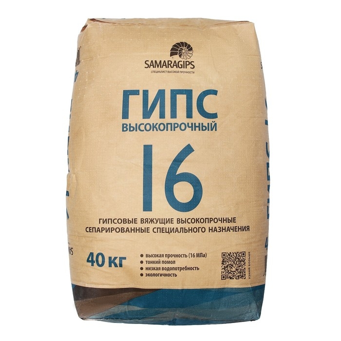 Гипс высокопрочный ГВВС-16 SAMARAGIPS, 40 кг Гипс высокопрочный ГВВС-16 SAMARAGIPS, 40 кг