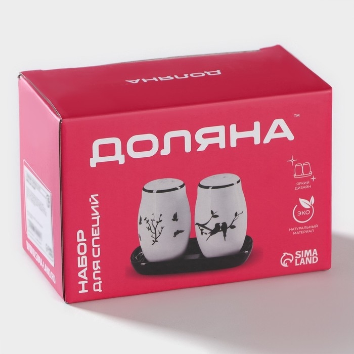 Набор для специй Доляна «Уютные коты», 3 предмета: солонка 80 мл, перечница 80 мл, подставка Набор для специй Доляна «Уютные коты», 3 предмета: солонка 80 мл, перечница 80 мл, подставка