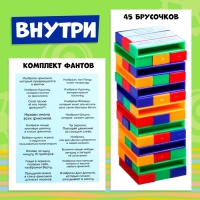 Настольная игра «Падающая башня. Веселые фанты», ФИКСИКИ