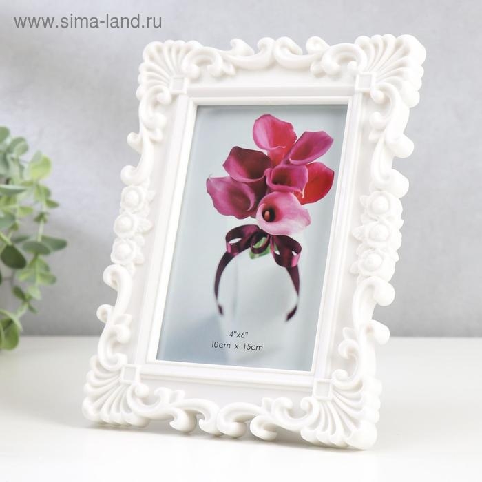 Фоторамка пластик 10х15 см  Фоторамка пластик 10х15 см "Розочки и завитки роза" белая 20,5х15,5 см