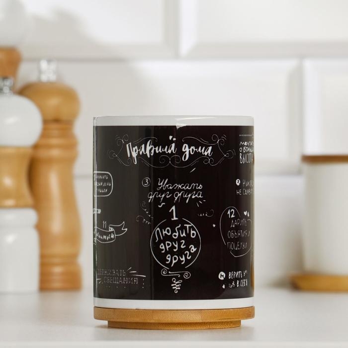 Кружка сублимация Кружка сублимация "Правила дома", с нанесением